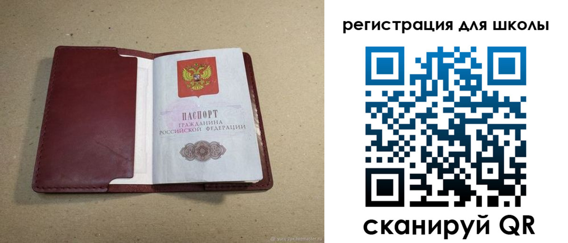временная регистрация поиск в Кимрах